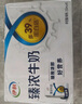 伊利臻浓牛奶 250ml*16盒/箱 多39%蛋白质 咖啡搭档 礼盒装 实拍图