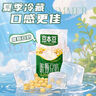 唯甄豆奶250ml*24盒*3箱2.5g植物蛋白饮料儿童营养学生早餐奶批发 实拍图