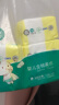 全棉时代婴儿棉柔巾100%纯棉干湿两用面巾洗脸巾成人可用100抽*6包 实拍图