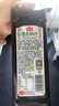 海天酸辣凉拌汁560g 凉拌菜万能调料汁 捞汁小海鲜 冷泡汁酱油调味品 【联合名厨研发】0脂凉拌汁560g 实拍图