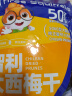 三只松鼠智利西梅干400g 梅子果干果脯休闲零食无添加大颗粒儿童零食 实拍图