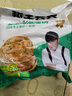 粮全其美老上海葱油饼 儿童早餐食品100g*20片装手抓饼早茶点心 实拍图