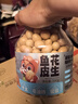 三只松鼠鱼皮花生500g/罐   坚果炒货花生米网红休闲零食 实拍图
