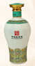 牛栏山二锅头 国藏20老青花 清香型 白酒 纯粮优级 52度 500ml*6瓶 整箱 实拍图