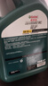嘉实多（Castrol）磁护智E版 全合成机油 汽机油润滑油 5W-30 SP级 4L 汽车保养 实拍图