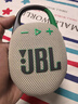 JBLCLIP5便携蓝牙音箱 无线音乐盒 四代升级款 超长续航 低音炮 防尘防水 迷你小音响 音响礼物 燕麦绿【入会领10元优惠券】 实拍图