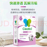 净安（Cleafe）洗衣机槽清洗剂薰衣草香300gx4盒滚筒波轮洗衣机清洁剂除垢爆氧粉 实拍图