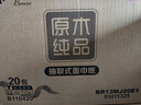 清风【李昀锐同款】抽纸 丝柔4层110抽20包M码 卫生纸巾 新老包装交替 实拍图