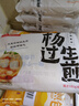 杨过虾仁生煎包500g10只 早餐早点包子 速冻面点成品 苏州名点 生鲜 实拍图