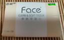 洁柔抽纸 粉Face柔韧3层120抽*24包  亲肤柔软 原生木浆面巾纸 整箱 实拍图