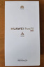 HUAWEI Pura 70 国家补贴500元 12GB+512GB 羽砂黑 北斗卫星消息版 第二代昆仑玻璃 华为鸿蒙智能手机 实拍图