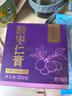 寿全斋酸枣仁膏酸枣仁晚安膏桂圆红枣桑椹山药百合陈皮茯苓膏养生茶200g 实拍图