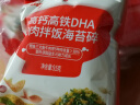 秋田满满 高钙高铁DHA海苔碎114g 拌饭料_享婴儿宝宝儿童辅食食谱 实拍图