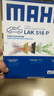 马勒（MAHLE）防护型空调滤芯抗病毒LAK516P凯美瑞/卡罗拉/雷凌/RAV4汉兰达威驰 实拍图