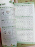 六品堂小学生练字帖二年级上册每日一练笔画笔顺练语文生字同步描红人教版专用练习册 实拍图