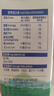 安佳（Anchor）低脂高钙牛奶 250ml*24盒 新西兰原装进口草饲减少50%脂肪 实拍图