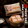 富春 千层油糕300g*2 12只装 早餐包子 甜馒头扬州包子 速冻蒸包糕点 实拍图