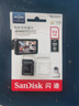 闪迪（SanDisk）512GB TF（MicroSD）4K内存卡 行车记录仪 监控摄像头专用 40,000小时录制 重复读写高耐用存储卡 实拍图