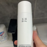 玉泽（Dr.Yu）皮肤屏障修护专研清透爽肤水200ml（第二代） 实拍图