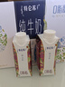 蒙牛特仑苏嗨Milk脱脂0脂肪【精美京绣礼盒】250ml×10盒 实拍图