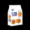 鲜尝厚买 阿华田蛋糕卷+永璞咖啡卷800g两口味夹心瑞士卷早餐面包休闲零食 实拍图