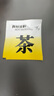 同仁堂（TRT）胖大海罗汉果金银花茶甘草枸杞咽喉茶肺茶泡水喝养生茶包 实拍图
