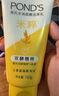 旁氏氨基酸洗面奶 米粹水润柔嫩洁面乳150g 保湿清洁 150g 实拍图