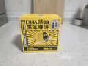 老金磨方【黑金系列】DHA藻油黑芝麻饼干200g高钙高蛋白0添加蔗糖即食零食 实拍图