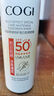 【丁禹兮同款】SPF50+美白防晒喷雾120ml*2防水防汗户外男女防晒 实拍图