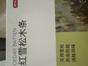 京东京造 美国进口木材 雪松木条 樟脑丸香衣柜防虫防蛀【30条装】 实拍图