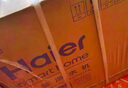 海尔（Haier）【山茶花】净水器1000G鲜活水净水机5年进口膜净饮机直饮HKC2400-R882D2U1家电国家补贴 实拍图
