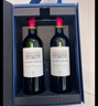 拉菲（LAFITE）巴斯克花园赤霞珠干红葡萄酒750ml*2支礼盒装节日送礼 进口红酒 实拍图
