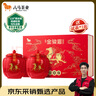 八马茶业红茶 好运成双武夷山特级金骏眉双瓷罐礼盒304g 父亲节送礼 实拍图