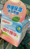 贝亲（Pigeon）婴儿玉米舒缓爽身粉 桃叶精华 50g HA23 实拍图