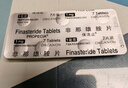【原研进口】保法止 非那雄胺片 1mg*28片/盒  6盒装 实拍图