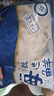 美加佳山东去皮鱿鱼圈 净重1斤*2袋 速冻免切 源头直发 实拍图
