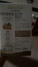 爷爷的农场有机核桃油食用油110ml 热炒凉拌辅食油 赠婴儿宝宝食谱 实拍图