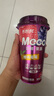香飘飘Meco如鲜杯装果茶 樱桃莓莓口味400ml 8杯 0脂肪饮料礼盒装 实拍图