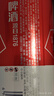百威啤酒TOP淡色拉格450ml*18听整箱装新老包装交替发货  实拍图