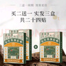 宝芝林 PO CHI LAM香港 颈椎病肩颈肩周炎专用热敷贴膏颈部压迫神经远红外膏药贴 实拍图