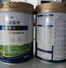 飞鹤蕴牧中老年高钙益生菌奶粉老年人奶粉0添加蔗糖营养品 节日送礼 700g*2罐 实拍图