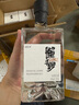 1024浓香型白酒 45度 懂得Silence系列 纯粮酿造川派白酒 45度 500mL 6瓶 （箱） 实拍图