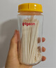 贝亲（Pigeon）有机婴幼儿钙铁锌宝宝长线面条CPP牛肉番茄 25g*8袋 9月+ 实拍图