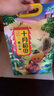 十月稻田 黄小米 溯源  2.5kg（小黄米 五谷杂粮 粥米早餐小米粥）5斤 实拍图