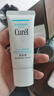 珂润（Curel）保湿淡纹美容液40g 护肤精华滋润补水 神经酰胺护理 成毅代言 实拍图
