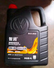 大众一汽大众原厂机油智润全合成迈腾速腾宝来捷达探岳保养套餐 5W-40全合成机油 4L+原厂机滤 实拍图