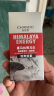 自然堂男士乳液 喜马拉雅龙血能量润肤露70mL 保湿控油清爽醒肤 实拍图