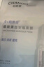 自然堂安瓶面膜 补水保湿美白烟酰胺面膜抗皱舒缓熬夜救星赵露思同款 虾青素安瓶面膜 20片 实拍图