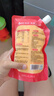 俏侬 乳脂蛋挞液1.2kg 3袋/盒 动物淡奶油+牛奶≥70% 儿童蛋挞烘焙 实拍图