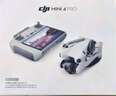 大疆【国家补贴】DJI Mini 4 Pro 长续航畅飞套装（带屏遥控器版）全能迷你航拍无人机 入门级航拍相机 实拍图